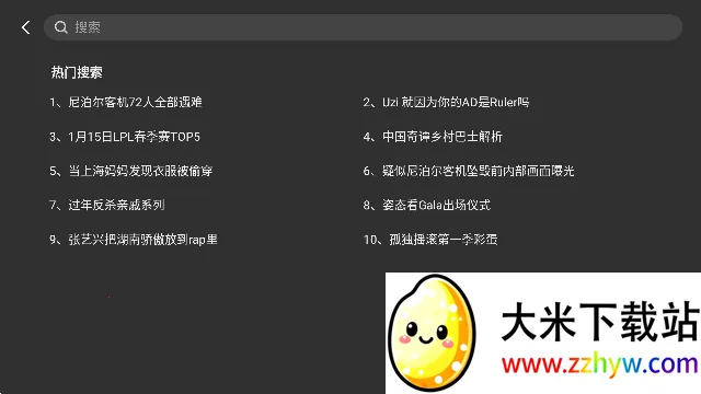 BBLL2025官方正版 BBLL2025官方正版