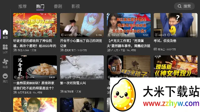 BBLL2025官方正版 BBLL2025官方正版