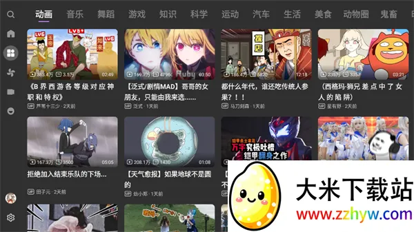 BBLL2025�ٷ�����v1.5.1 ��Ѱ��ͼ