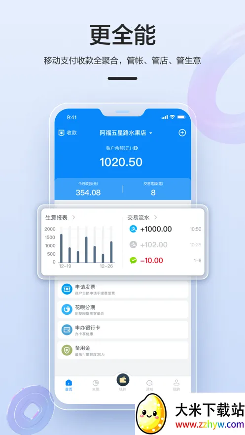 ������(�̻��տ�����)v1.8.4.5 ��׿���ͼ