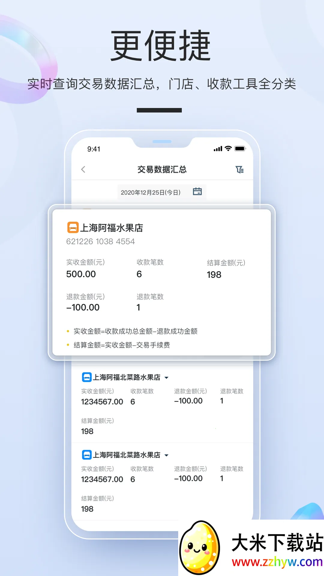 ������(�̻��տ�����)v1.8.4.5 ��׿���ͼ