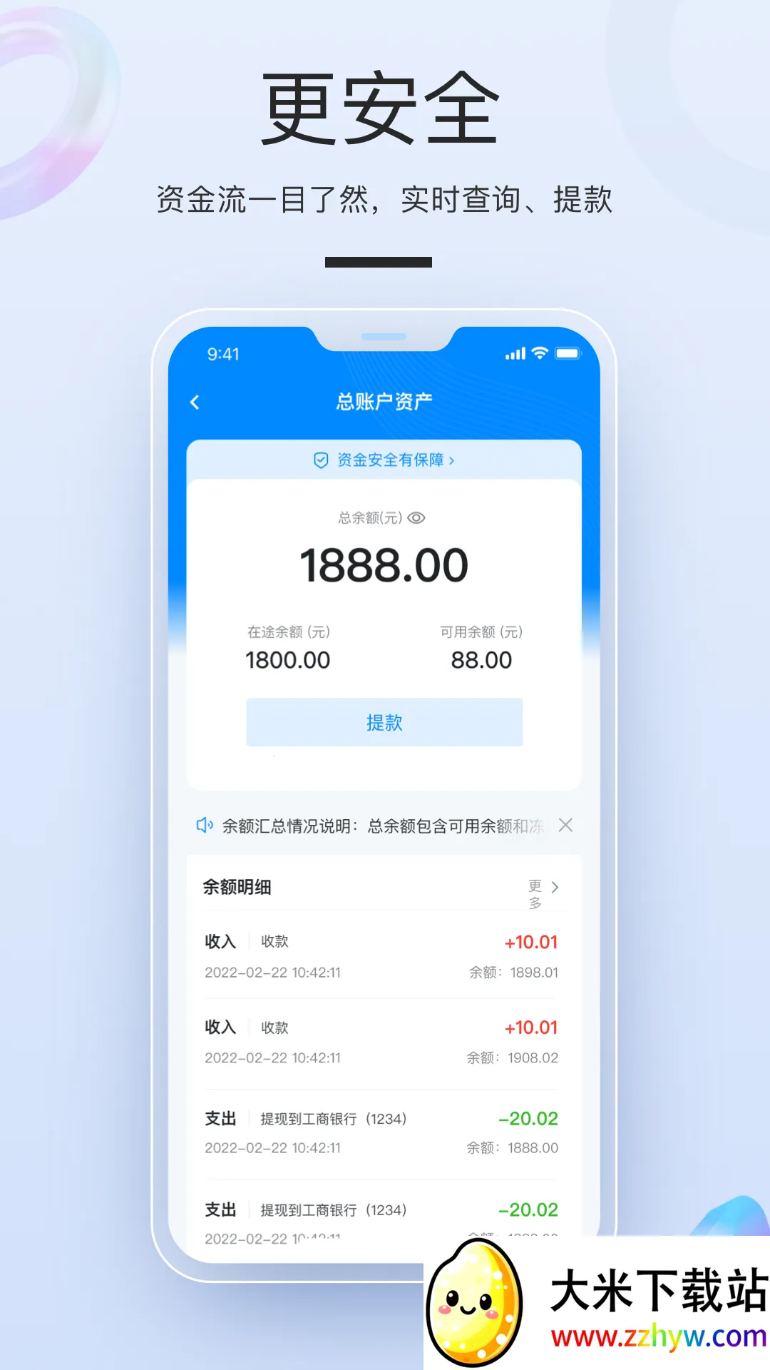 ������(�̻��տ�����)v1.8.4.5 ��׿���ͼ