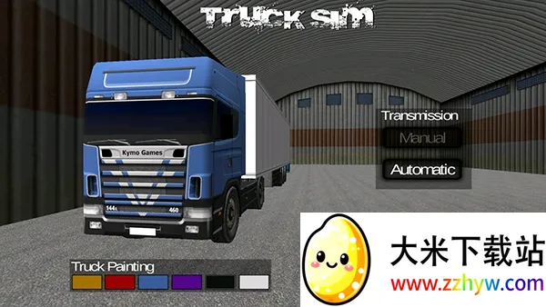 斯堪尼亚重卡驾驶模拟(重卡驾驶游戏) 斯堪尼亚重卡驾驶模拟(重卡驾驶游戏)