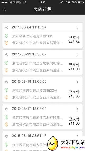 �ܲ�ר��(�򳵳�������)v6.3.5 ��Ѱ��ͼ