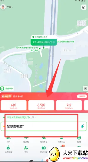 �ܲ�ר��(�򳵳�������)