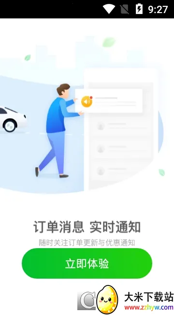 �ܲ�ר��(�򳵳�������)