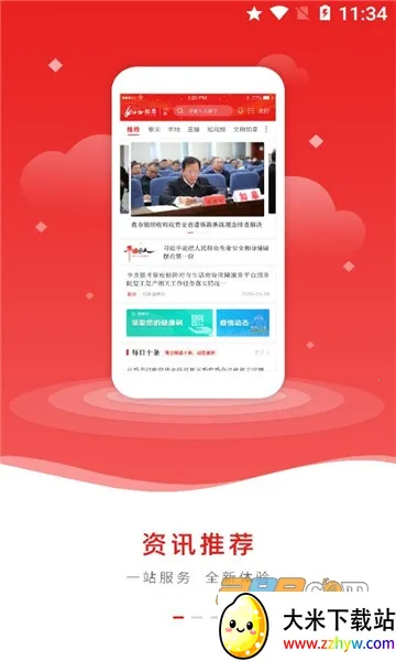 ��e���(��ޱ�������)v5.0.5 �ٷ������ͼ