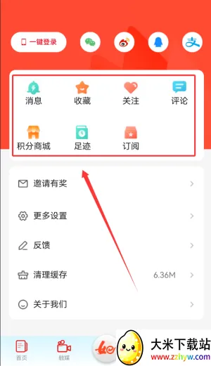 如e如皋(如皋便民服务端) 如e如皋(如皋便民服务端)