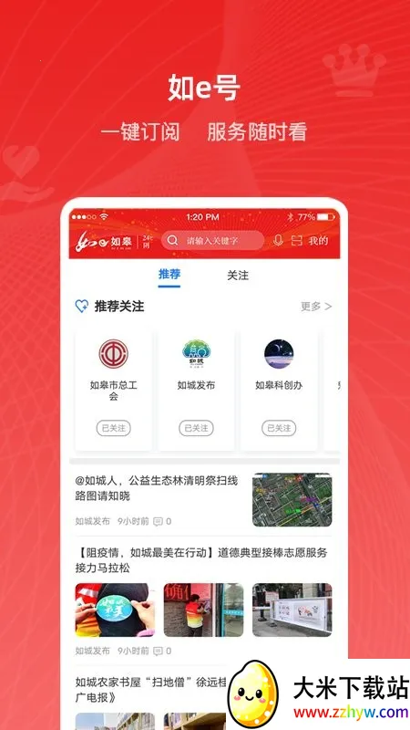 ��e���(��ޱ�������)v5.0.5 �ٷ������ͼ