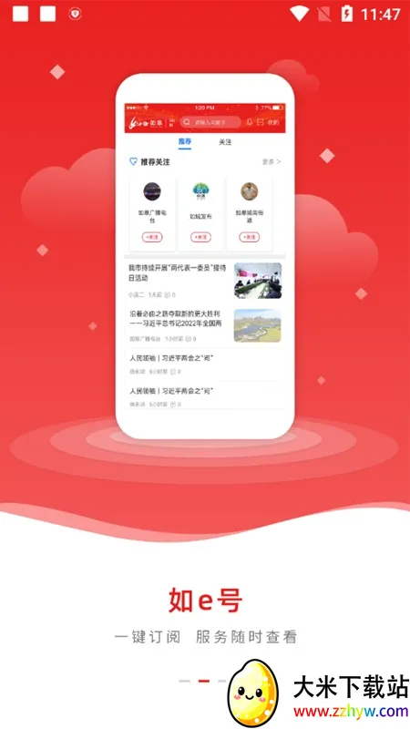 ��e���(��ޱ�������)v5.0.5 �ٷ������ͼ