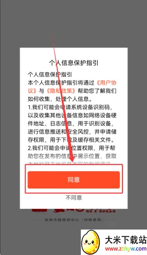 如e如皋(如皋便民服务端) 如e如皋(如皋便民服务端)