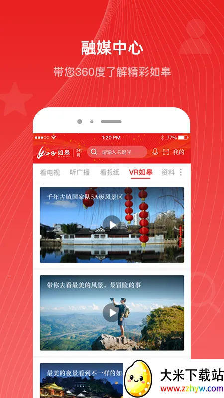 ��e���(��ޱ�������)v5.0.5 �ٷ������ͼ