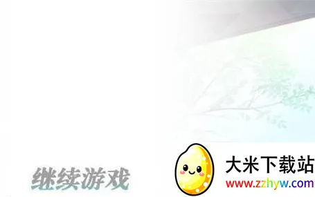 ������籵�ָ��(����������Ϸ)v1.0.0 ��׿���ͼ