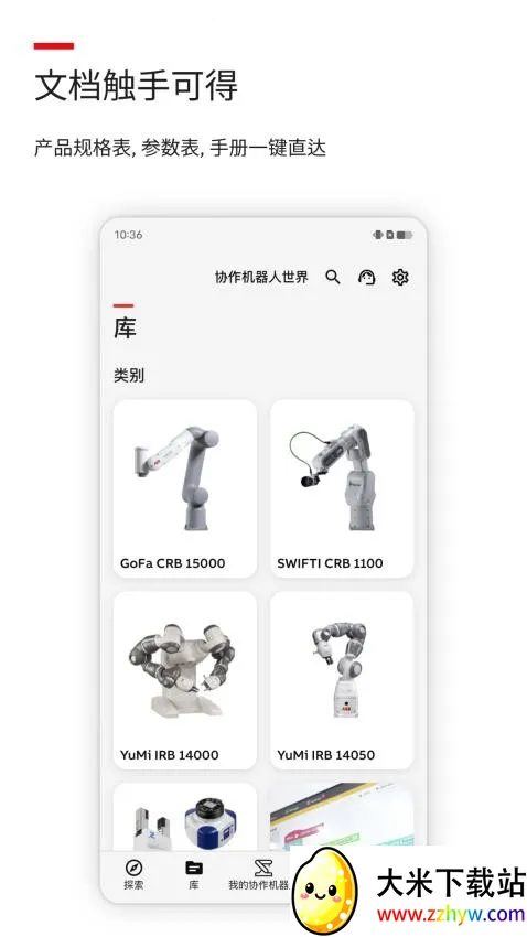 Robot Assist(�����˲�ѯ����)v1.0.0 ��Ѱ��ͼ