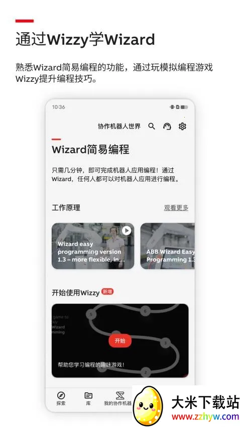 Robot Assist(�����˲�ѯ����)v1.0.0 ��Ѱ��ͼ