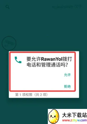 rawanyolά�ﵼ��(ά�ﵼ������)