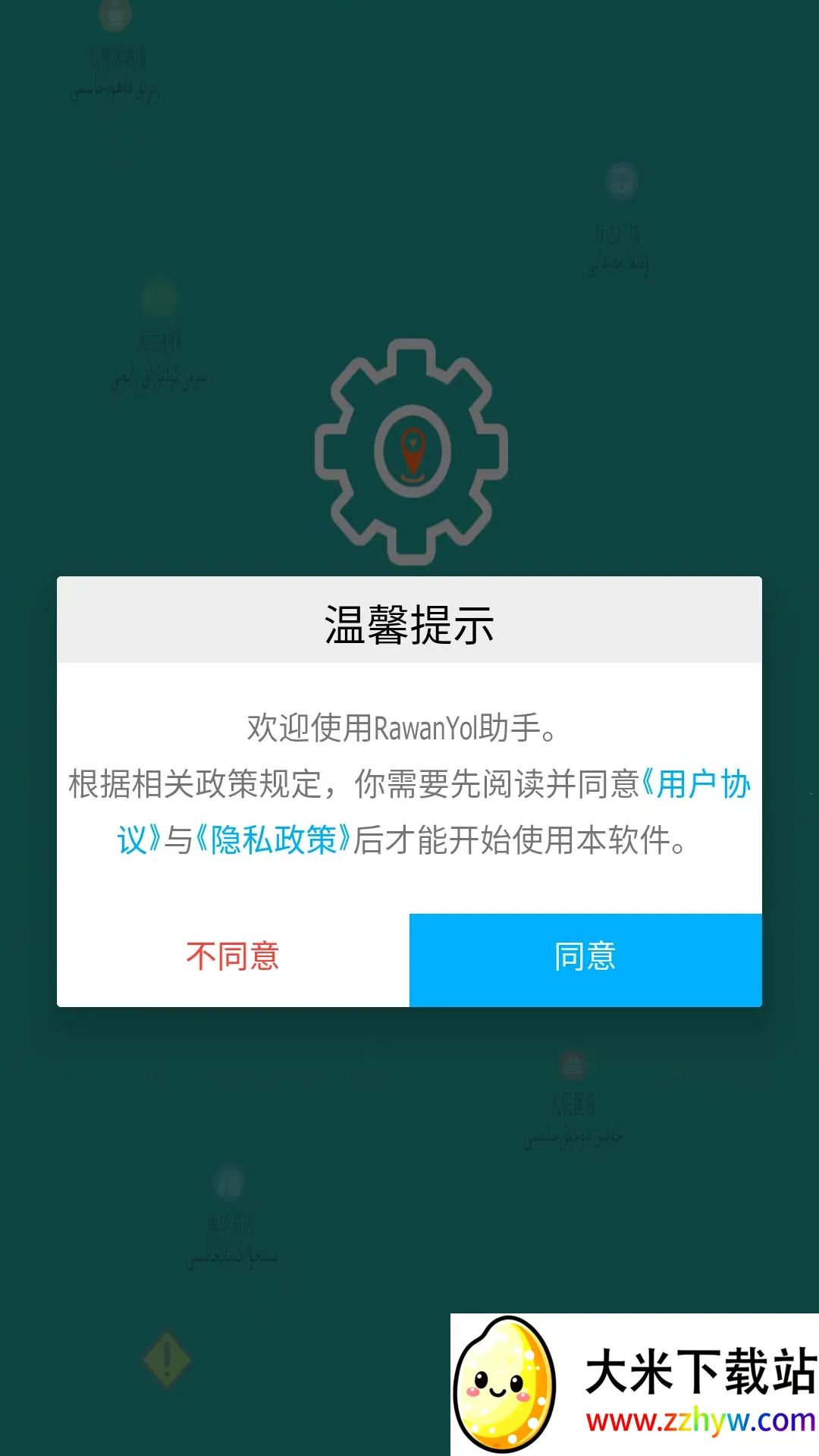 rawanyolά�ﵼ��(ά�ﵼ������)