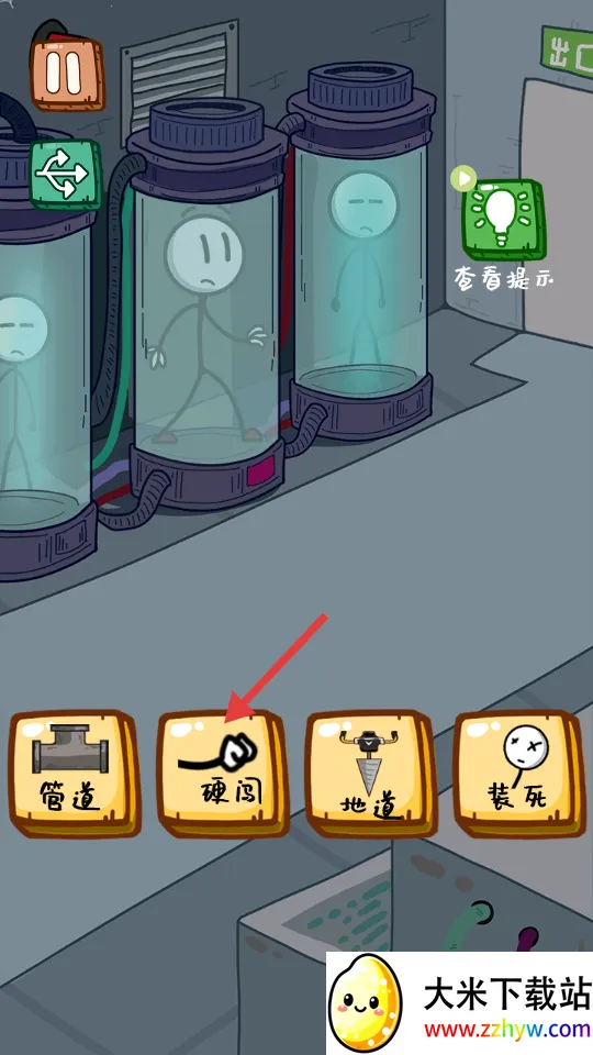 火柴人逃亡记2小(火柴人逃亡游戏) 火柴人逃亡记2小(火柴人逃亡游戏)