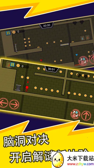 �����������2С(�����������Ϸ)v1.0.2 �ֻ����ͼ