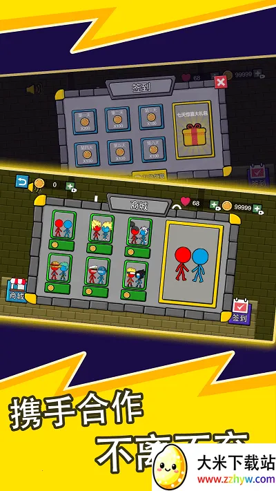 �����������2С(�����������Ϸ)v1.0.2 �ֻ����ͼ