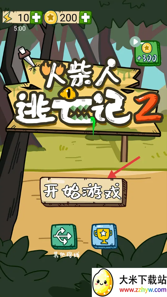 火柴人逃亡记2小(火柴人逃亡游戏) 火柴人逃亡记2小(火柴人逃亡游戏)