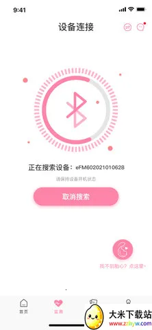 ʮ�±����и�(ĸӤ��������)v1.8.8 �ٷ������ͼ