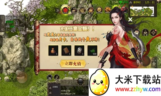 ǧ��online(��������Ϸ)v1.0.6 ��׿���ͼ