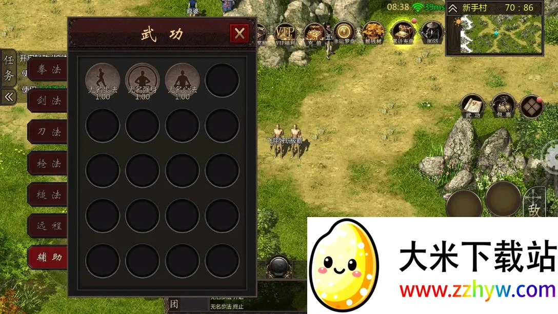 ǧ��online(��������Ϸ)v1.0.6 ��׿���ͼ