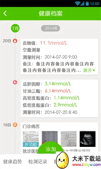 С�ƽ���(������������)v5.3.9 ��Ѱ��ͼ