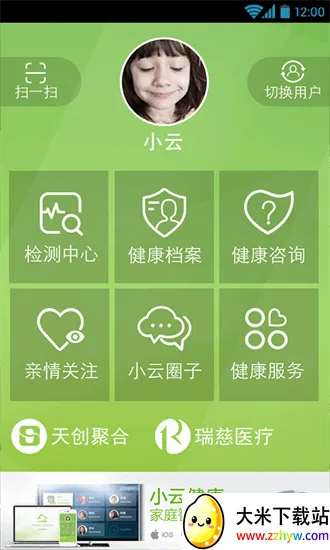 С�ƽ���(������������)v5.3.9 ��Ѱ��ͼ