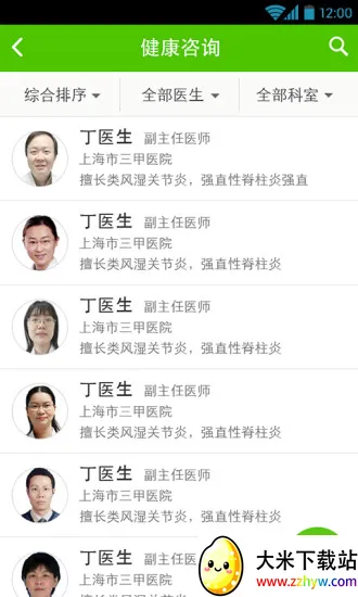 С�ƽ���(������������)v5.3.9 ��Ѱ��ͼ