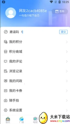 ������̩(��̩��Ϣ�����)