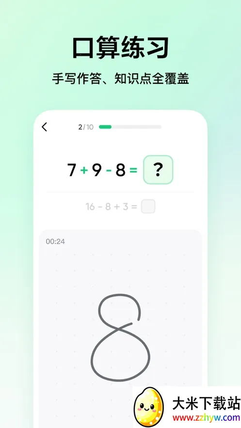 ѧ(ѧϰƽ̨)v5.1.8 ٷͼ