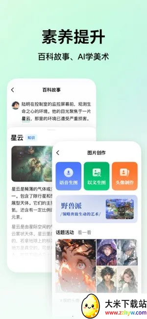 ѧ(ѧϰƽ̨)v5.1.8 ٷͼ