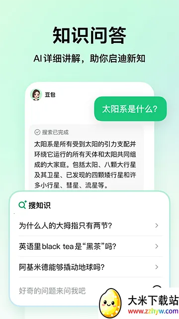 ѧ(ѧϰƽ̨)v5.1.8 ٷͼ