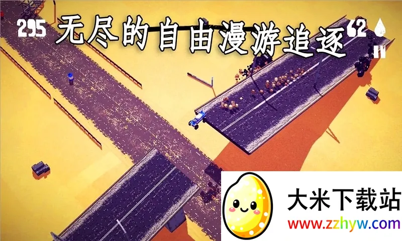 狂暴之路幸存者(装甲车战斗游戏) 狂暴之路幸存者(装甲车战斗游戏)