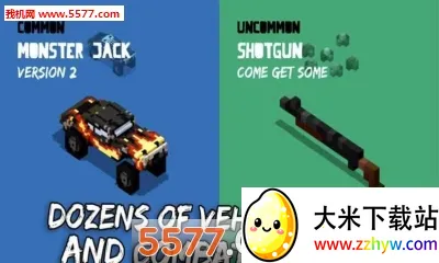 ֮·Ҵ(װ׳սϷ)v1.0 Ѱͼ