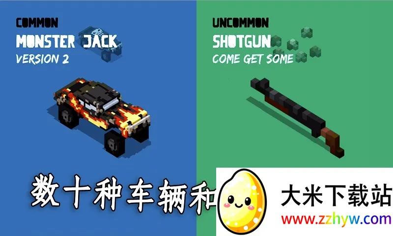 ֮·Ҵ(װ׳սϷ)v1.0 Ѱͼ