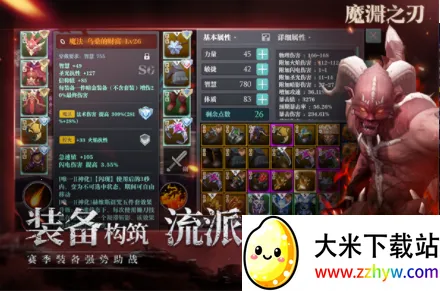 ħԨ֮��(���ڶ�����Ϸ)v2.0.82 �ֻ����ͼ