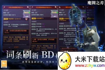 ħԨ֮��(���ڶ�����Ϸ)v2.0.82 �ֻ����ͼ