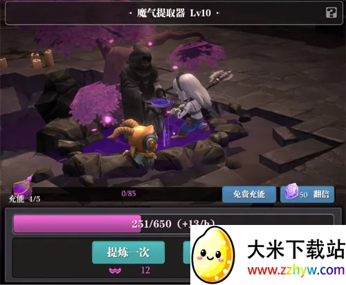 魔渊之刃(暗黑动作游戏) 魔渊之刃(暗黑动作游戏)