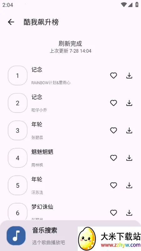 ��������(��������ƽ̨)v2.2.0 �ֻ����ͼ