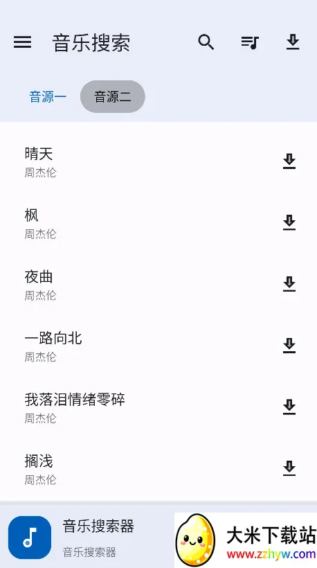 ��������(��������ƽ̨)v2.2.0 �ֻ����ͼ