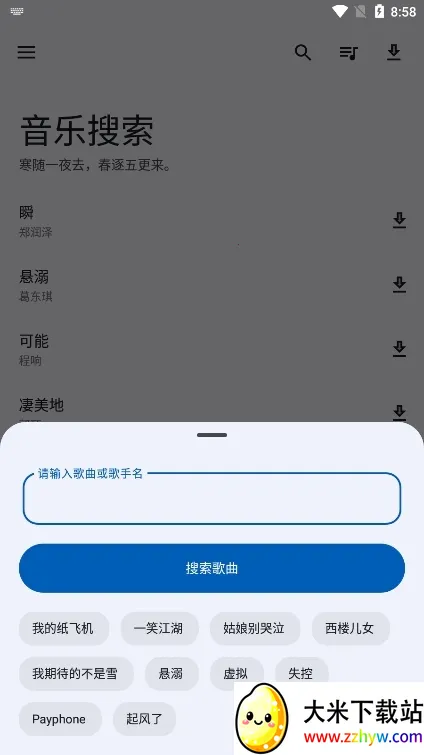 ��������(��������ƽ̨)v2.2.0 �ֻ����ͼ