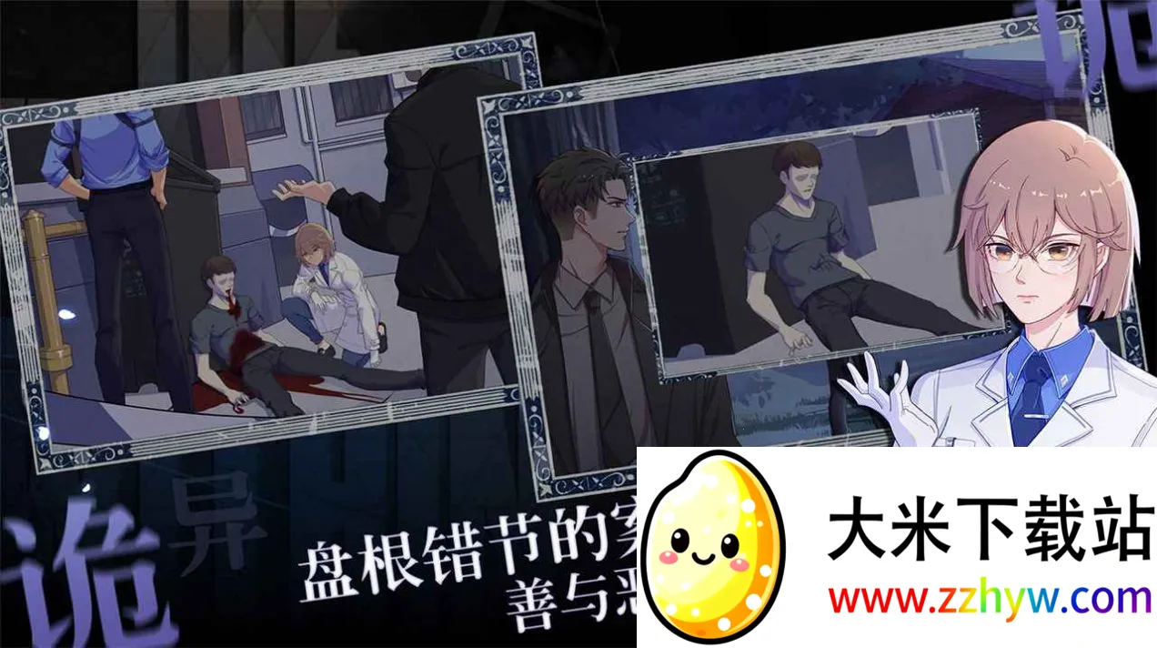 ��ҽŷ����(��ҽ������Ϸ)v1.0.0 ��Ѱ��ͼ