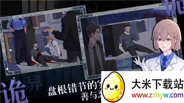 ��ҽŷ����(��ҽ������Ϸ)v1.0.0 ��Ѱ��ͼ