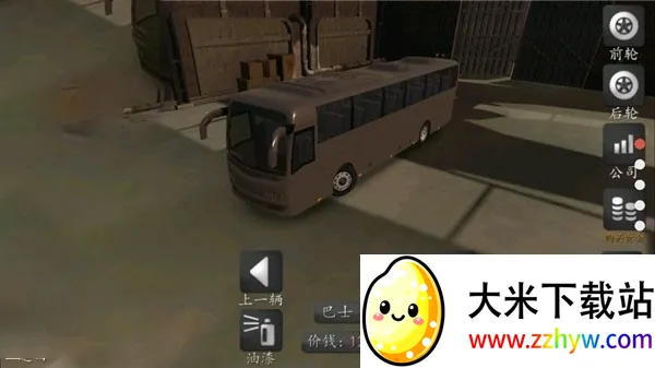 ��;���ģ����(��ͼ�ʻ��Ϸ)v2.0.0 ��׿���ͼ