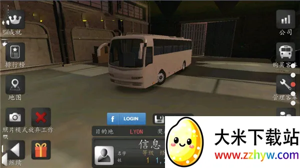 长途大巴模拟器(大巴驾驶游戏) 长途大巴模拟器(大巴驾驶游戏)