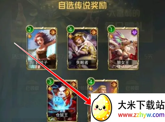 狼人对决(策略卡牌手游) 狼人对决(策略卡牌手游)