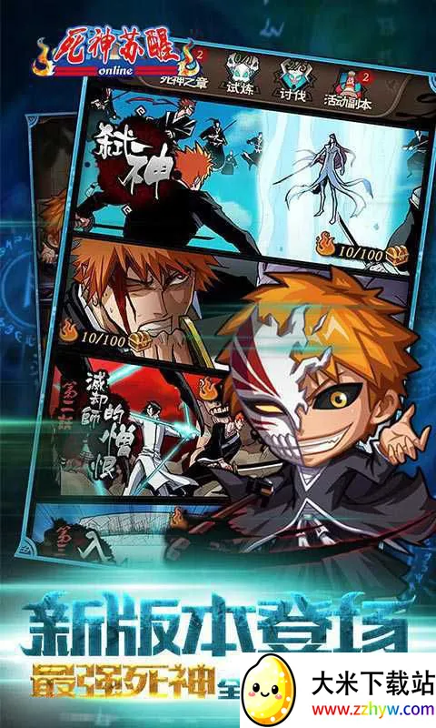 ��������(�����������)v1.0.0 ��׿���ͼ